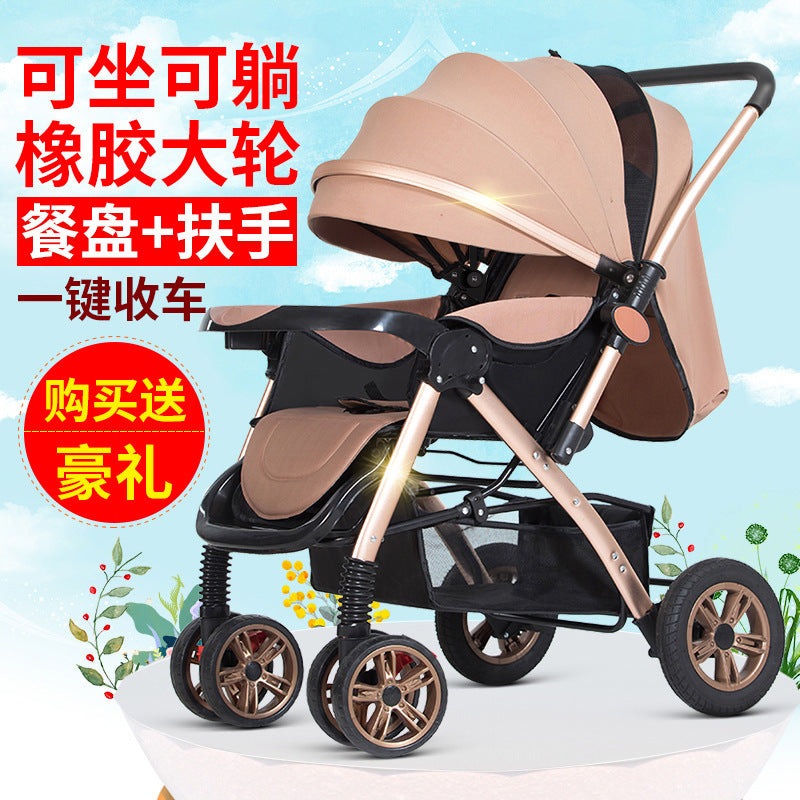 High-view baby stroller - convertible, lightweight, foldable, four-wheel shock absorption, large wheel pram