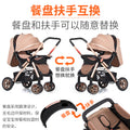 High-view baby stroller - convertible, lightweight, foldable, four-wheel shock absorption, large wheel pram