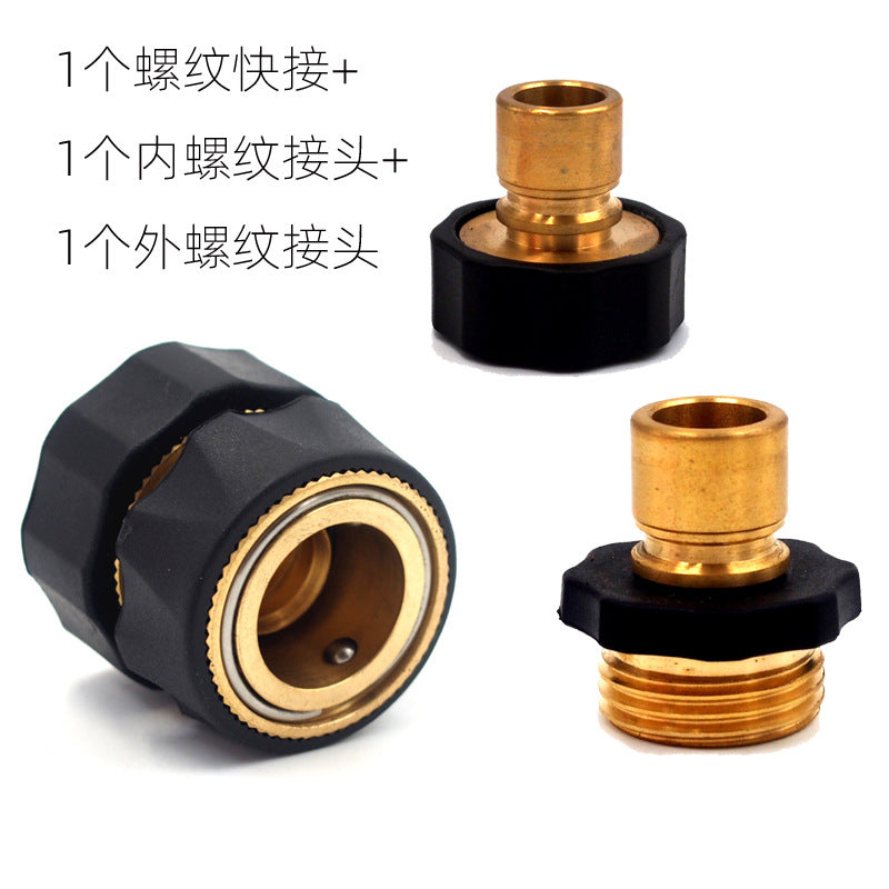3/4 "female thread American quick connector, garden water pipe accessories three-piece set, home car washing machine parts