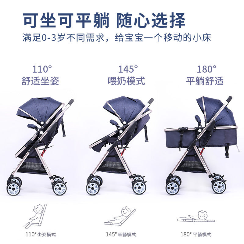 High-view baby stroller - reclining, lightweight, foldable, four-wheel shock absorption umbrella stroller for babies and toddlers (0-3 years)