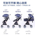 High-view baby stroller - reclining, lightweight, foldable, four-wheel shock absorption umbrella stroller for babies and toddlers (0-3 years)