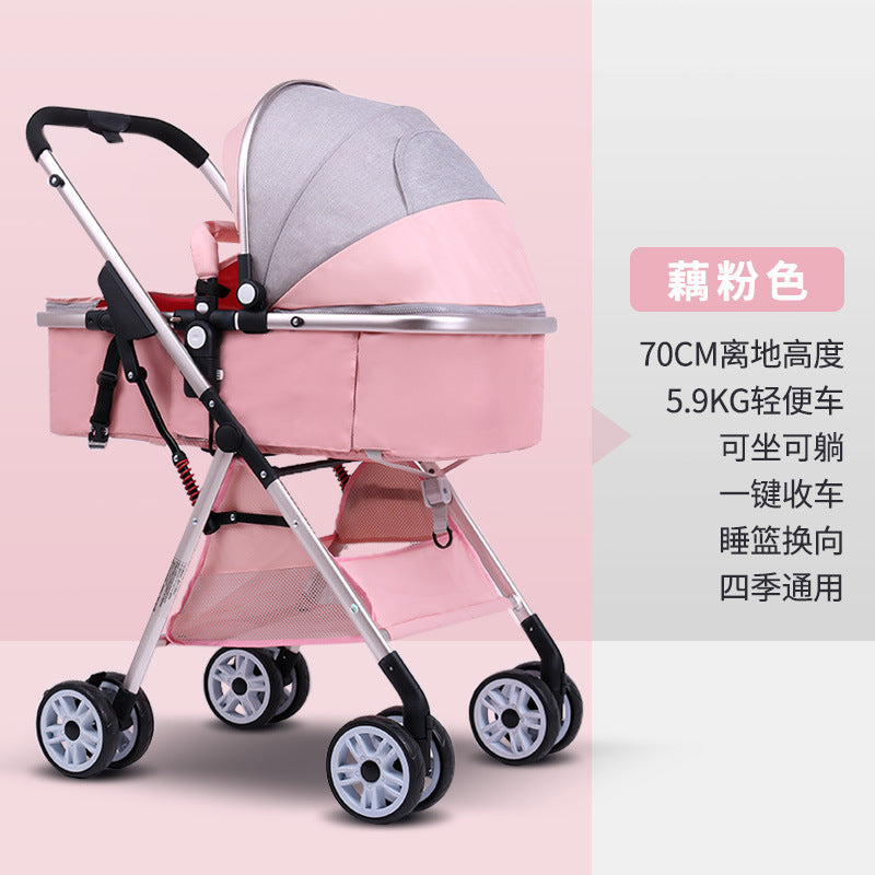 High-view baby stroller - reclining, lightweight, foldable, four-wheel shock absorption umbrella stroller for babies and toddlers (0-3 years)