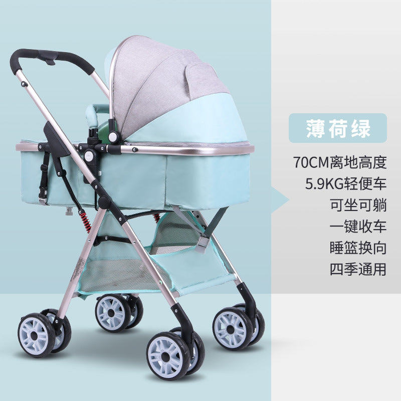 High-view baby stroller - reclining, lightweight, foldable, four-wheel shock absorption umbrella stroller for babies and toddlers (0-3 years)