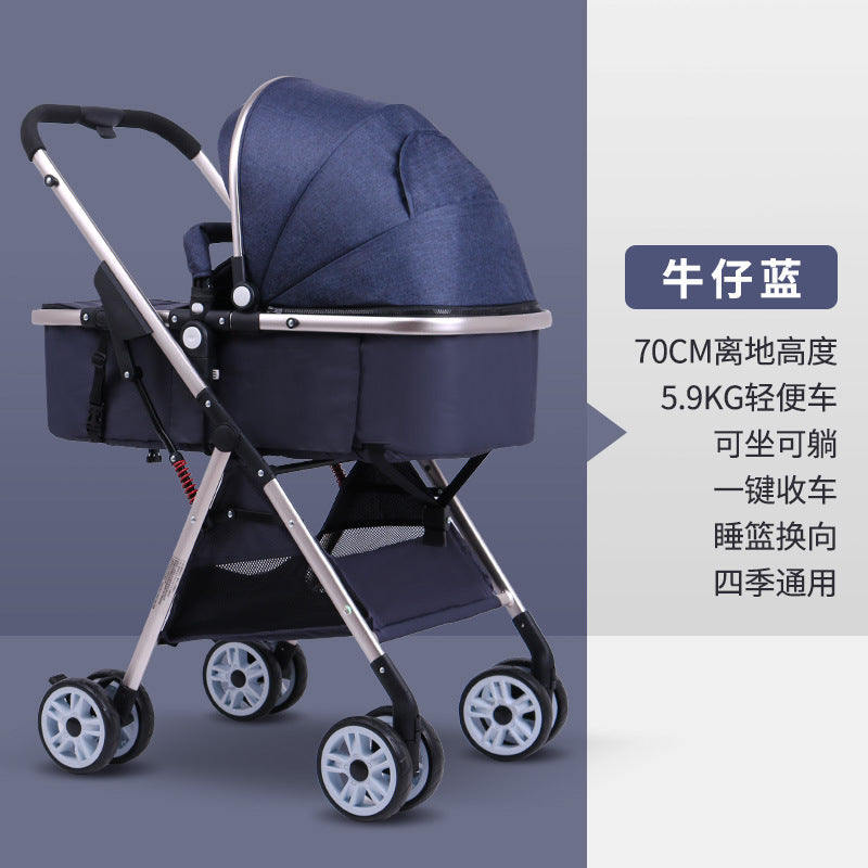 High-view baby stroller - reclining, lightweight, foldable, four-wheel shock absorption umbrella stroller for babies and toddlers (0-3 years)
