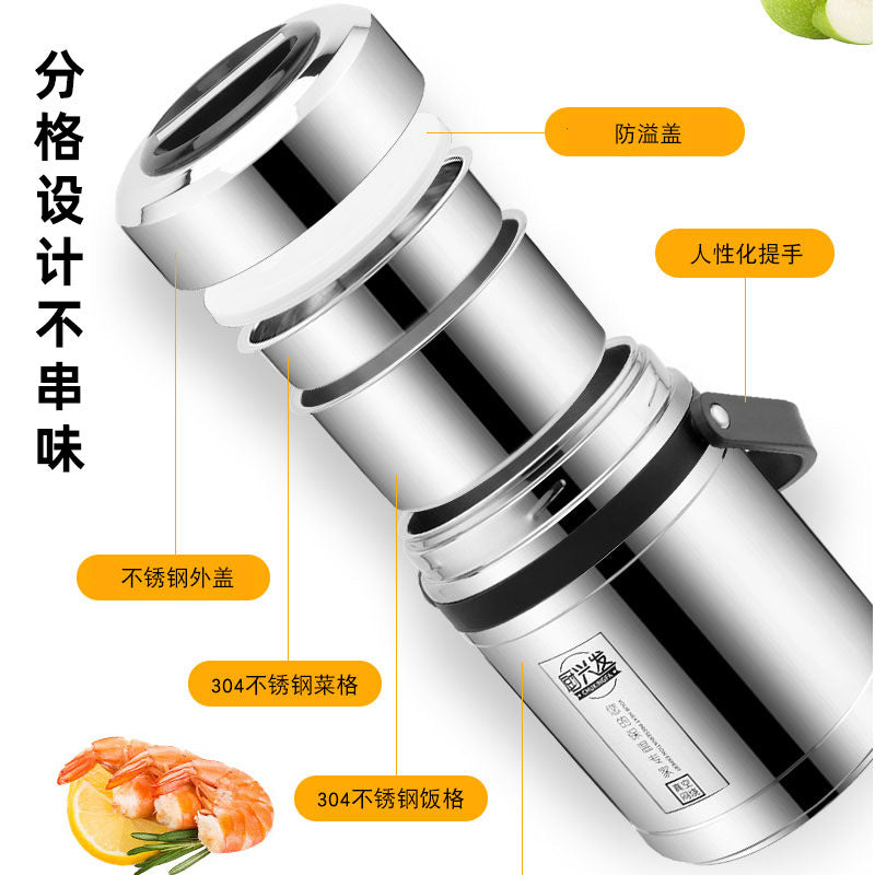 Chuxingfa 304 stainless steel vacuum insulation bucket three-layer lunch box portable household lunch box student pot