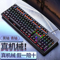Silver sculpt summoner true mechanical keyboard - hot-swappable, gaming blue switch, punk style, wired usb - amazon cross-border wholesale