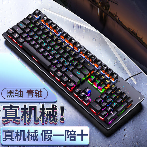 Silver engraving summoner real mechanical keyboard, exchangeable axis game green axis punk wired USB   wholesale