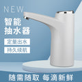 Usb rechargeable water dispenser for bottled water - smart touch electric water pump - automatic water dispenser for home use (purified water compatible)