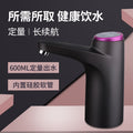 Electric water dispenser for bottled water - automatic water pump for water coolers and bottled water