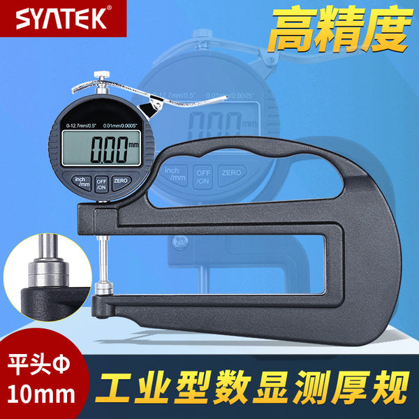 Syntek Digital Display Large Span Deep Throat Thickness Gauge Thickness Gauge Large Probe Thickness Gauge Ball Head Thickness Gauge
