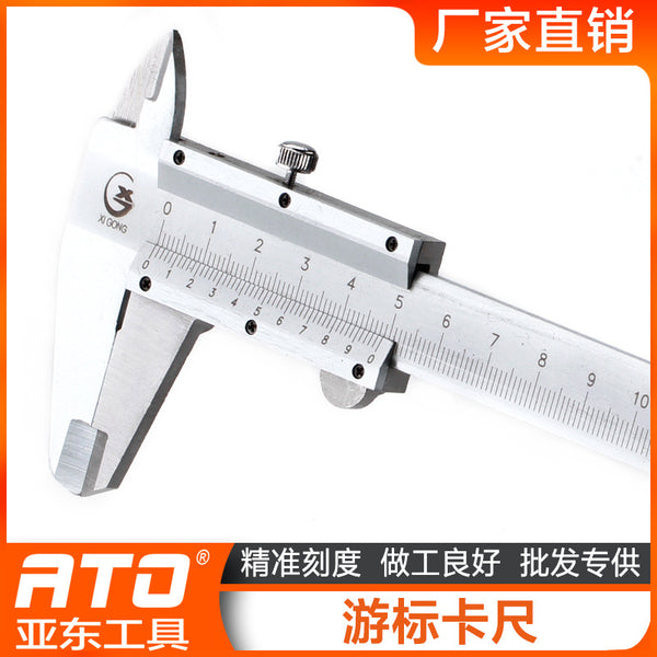 Vernier caliper 150mm scale, high carbon steel mechanical measurement depth oil caliper accuracy measurement mid-range