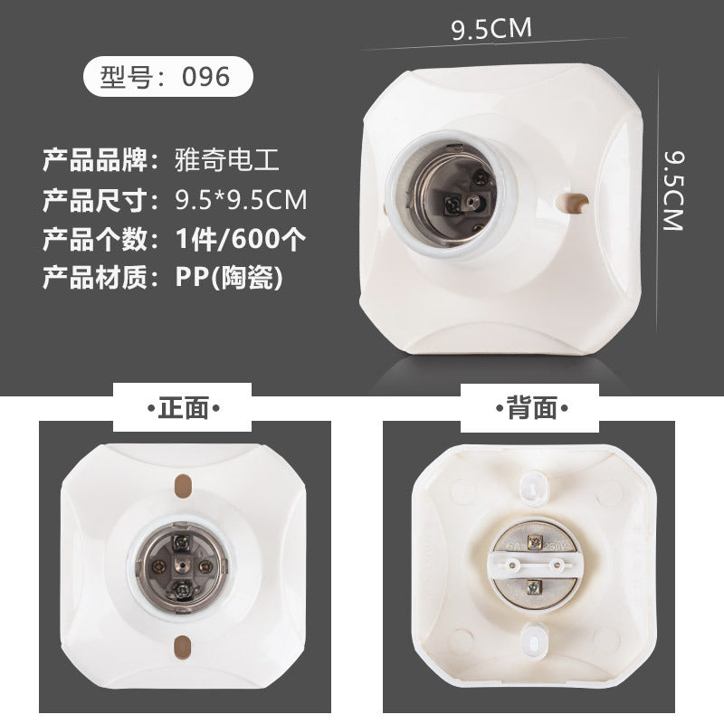 Yaqi plastic flat mouth lamp holder Home improvement round chandelier lamp holder e27 screw flat with porcelain waterproof lamp holder
