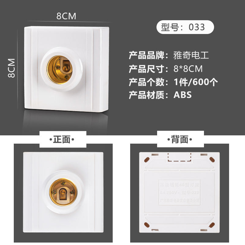 Yaqi plastic flat mouth lamp holder Home improvement round chandelier lamp holder e27 screw flat with porcelain waterproof lamp holder