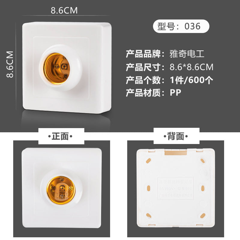 Yaqi plastic flat mouth lamp holder Home improvement round chandelier lamp holder e27 screw flat with porcelain waterproof lamp holder