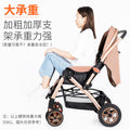High-view baby stroller - convertible, lightweight, foldable, four-wheel shock absorption, large wheel pram