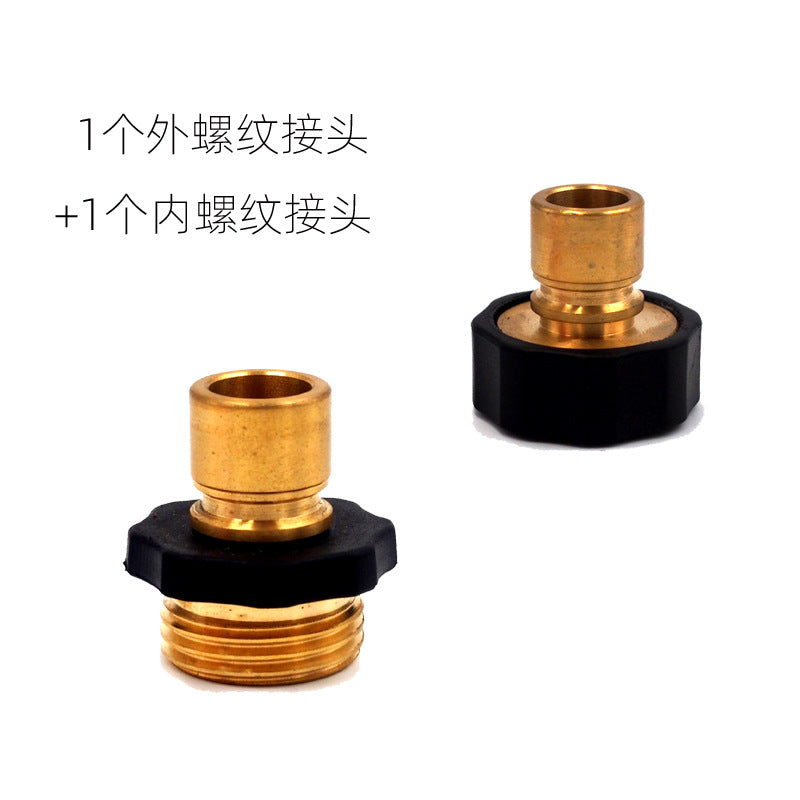 3/4 "female thread American quick connector, garden water pipe accessories three-piece set, home car washing machine parts