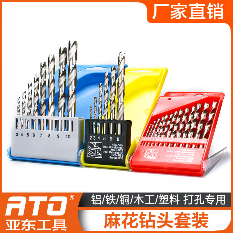 High-speed steel twist drill bit plastic box set, woodworking hand electric drill bit 13/99 piece set, twist drill set set