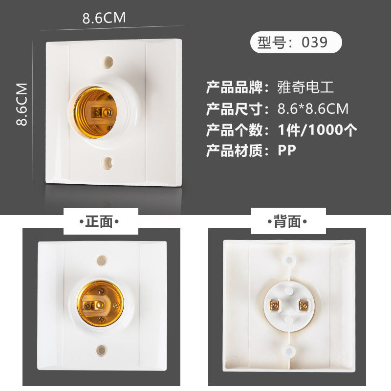 Yaqi plastic flat mouth lamp holder Home improvement round chandelier lamp holder e27 screw flat with porcelain waterproof lamp holder