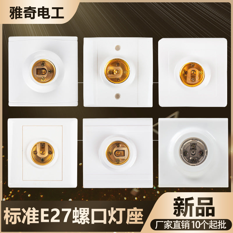 Yaqi plastic flat mouth lamp holder Home improvement round chandelier lamp holder e27 screw flat with porcelain waterproof lamp holder