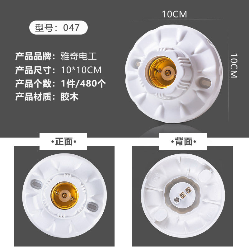 Yaqi plastic flat mouth lamp holder Home improvement round chandelier lamp holder e27 screw flat with porcelain waterproof lamp holder