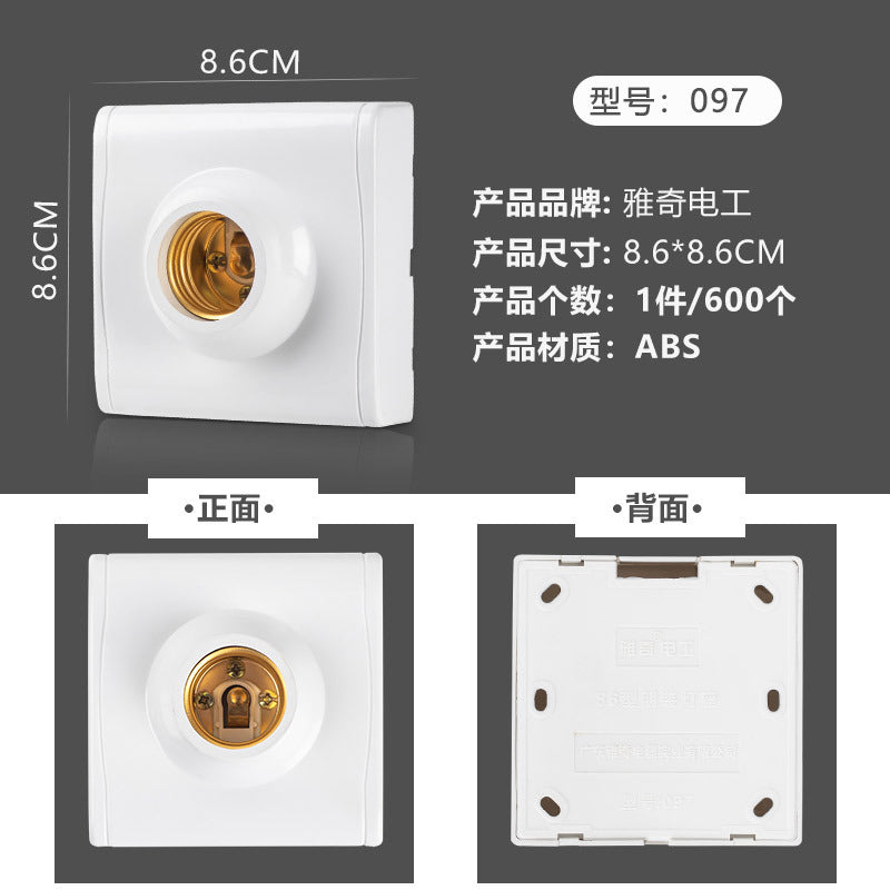 Yaqi plastic flat mouth lamp holder Home improvement round chandelier lamp holder e27 screw flat with porcelain waterproof lamp holder