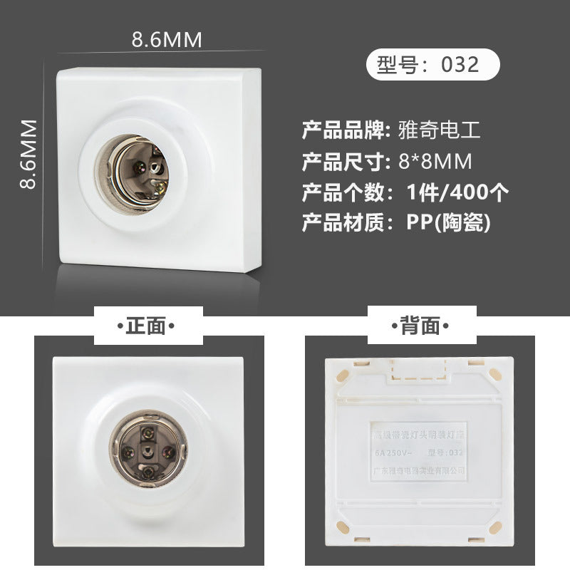 Yaqi plastic flat mouth lamp holder Home improvement round chandelier lamp holder e27 screw flat with porcelain waterproof lamp holder