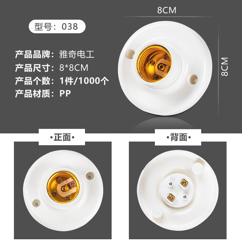 Yaqi plastic flat mouth lamp holder Home improvement round chandelier lamp holder e27 screw flat with porcelain waterproof lamp holder