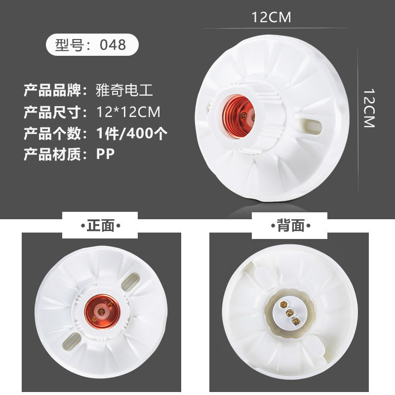 Yaqi plastic flat mouth lamp holder Home improvement round chandelier lamp holder e27 screw flat with porcelain waterproof lamp holder