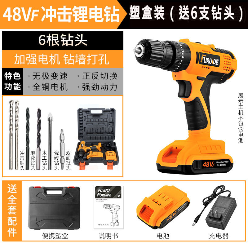 Factory direct sales 21V lithium battery impact electric drill electric screwdriver hardware tool combination set toolbox