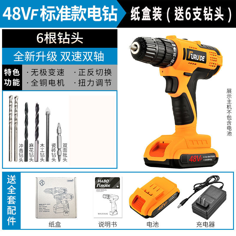Factory direct sales 21V lithium battery impact electric drill electric screwdriver hardware tool combination set toolbox