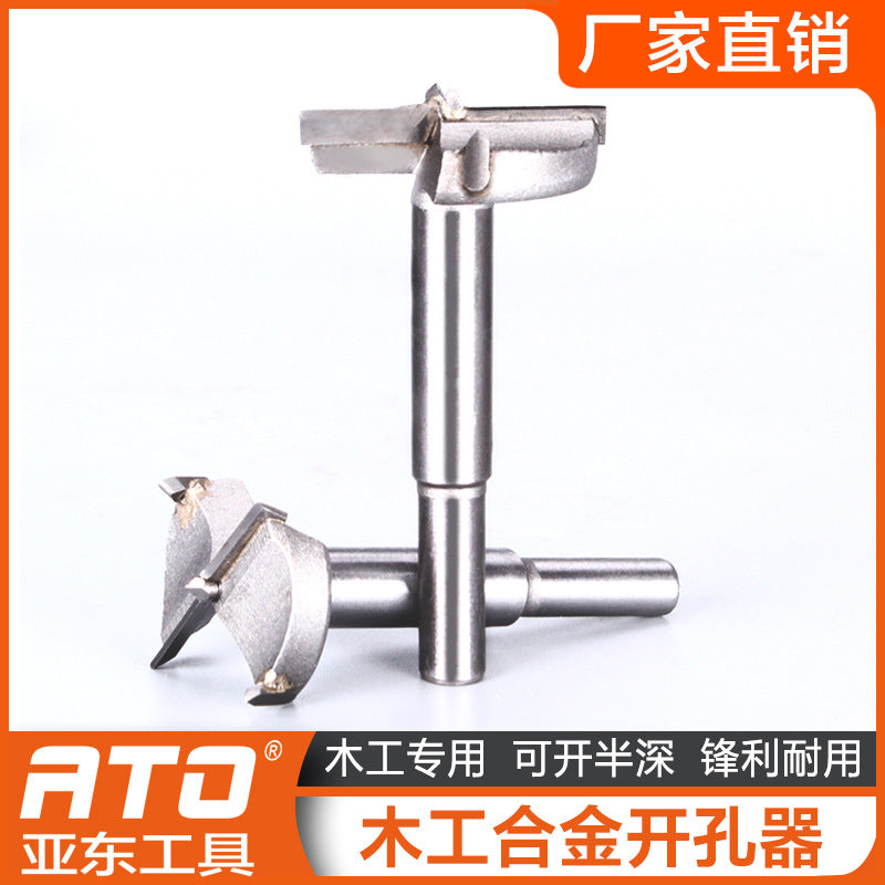 ATO Woodworking Hole Opener Wood Plate Hole Punch Alloy Reamer Door Plate Hole Reaming Flat Wing Drill Kit