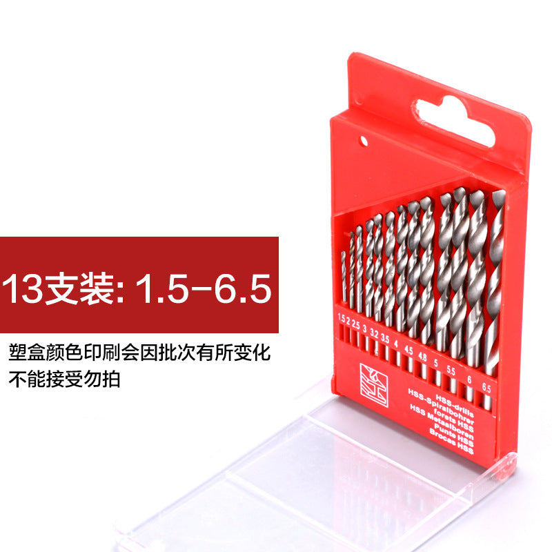 High-speed steel twist drill bit plastic box set, woodworking hand electric drill bit 13/99 piece set, twist drill set set