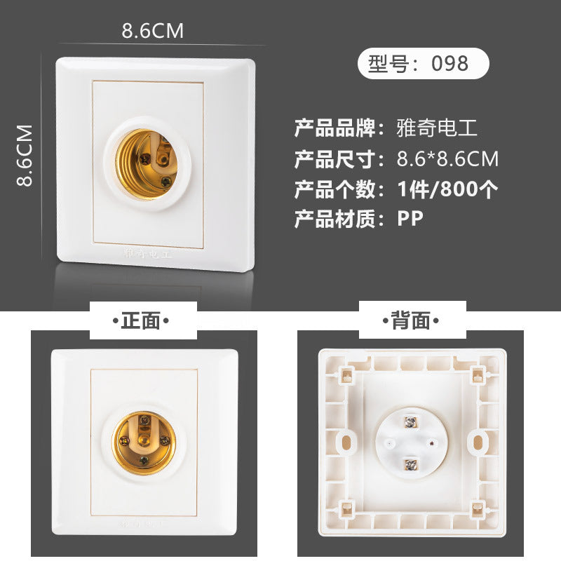 Yaqi plastic flat mouth lamp holder Home improvement round chandelier lamp holder e27 screw flat with porcelain waterproof lamp holder