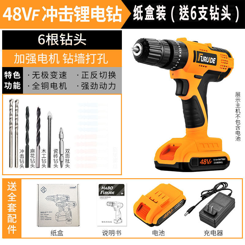 Factory direct sales 21V lithium battery impact electric drill electric screwdriver hardware tool combination set toolbox