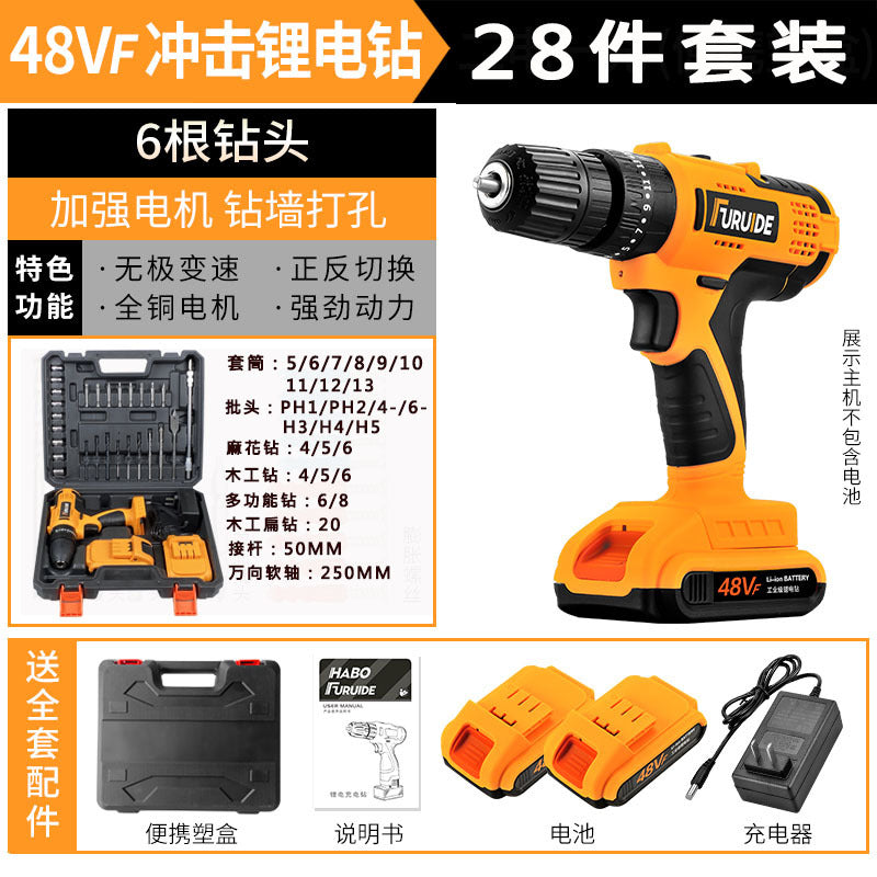 Factory direct sales 21V lithium battery impact electric drill electric screwdriver hardware tool combination set toolbox