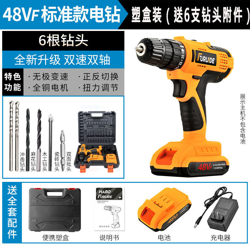 Factory direct sales 21V lithium battery impact electric drill electric screwdriver hardware tool combination set toolbox