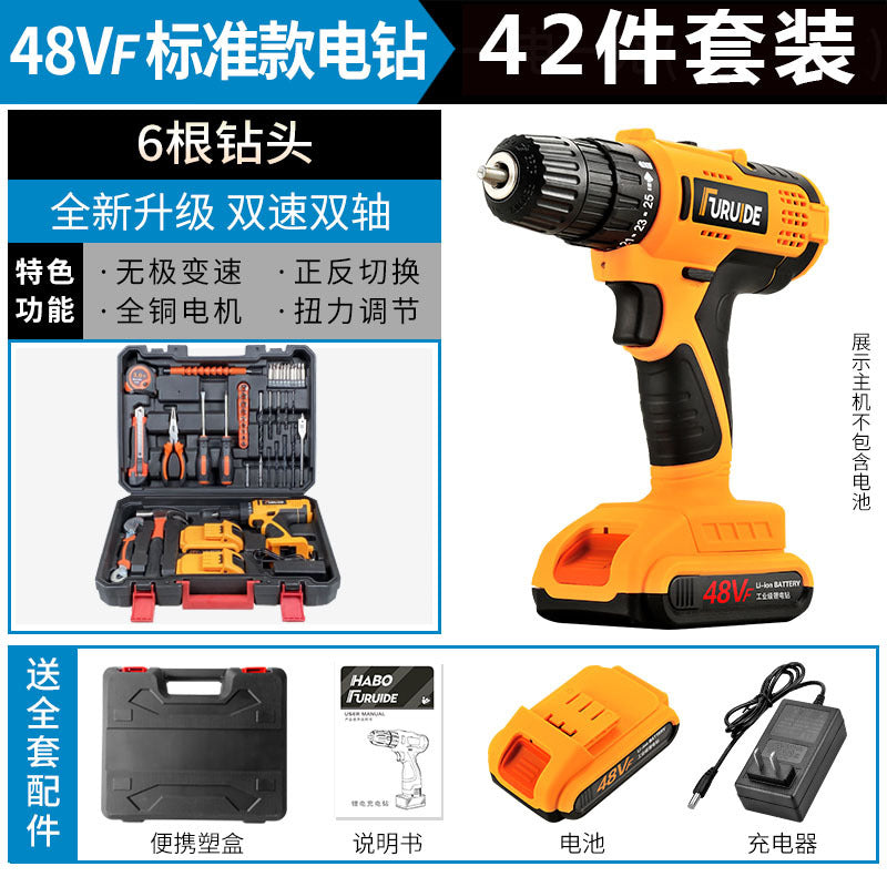 Factory direct sales 21V lithium battery impact electric drill electric screwdriver hardware tool combination set toolbox