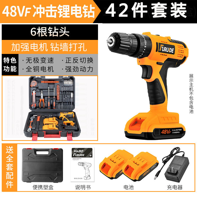 Factory direct sales 21V lithium battery impact electric drill electric screwdriver hardware tool combination set toolbox