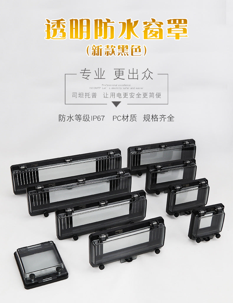 Stein factory direct supply 4 circuit breaker panel PC transparent waterproof protective window cover IP67 observation window