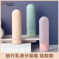 Xue belle silicone empty bottle oem travel refill bottle processing personalized cosmetic bottle plastic bottle oem