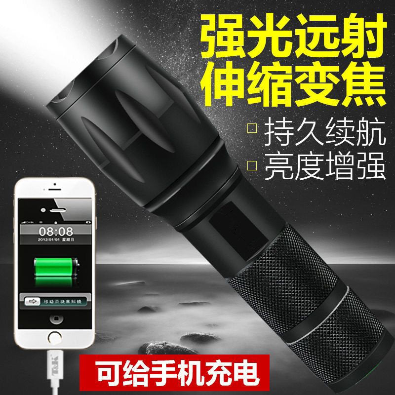 Built-in strong light long-distance flashlight manufacturer wholesale USB mobile phone charging 10W aluminum alloy multi-function T6 flashlight