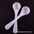 Plastic measuring spoon 4ml small spoon white powder spoon liquid spoon measuring spoon non-food grade holds 4g