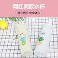 Business gift cup casual double-layer plastic glass cup creative succulent glass water cup multi-color floor push engraved advertising cup