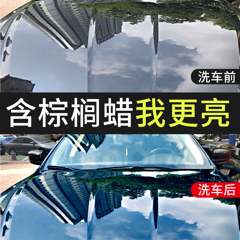 Concentrated high-sudsing car wash soap with golden palm wax – powerful stain removal, shine enhancement, and coating. automotive cleaning agent/wax, direct from the factory