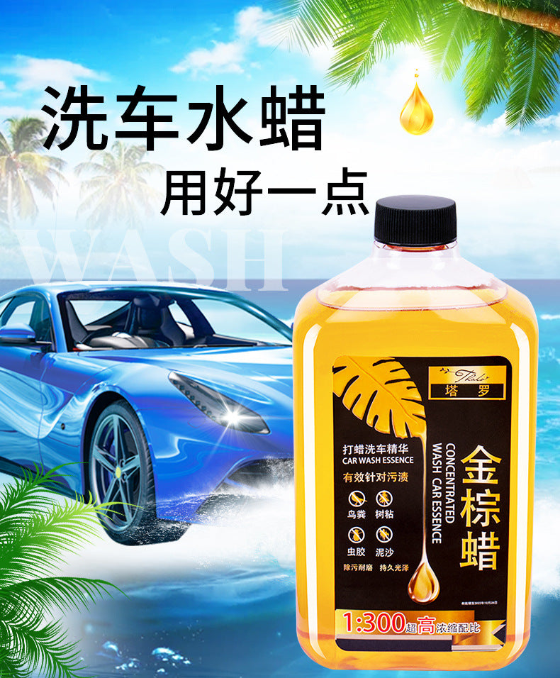 Concentrated high-sudsing car wash soap with golden palm wax – powerful stain removal, shine enhancement, and coating. automotive cleaning agent/wax, direct from the factory