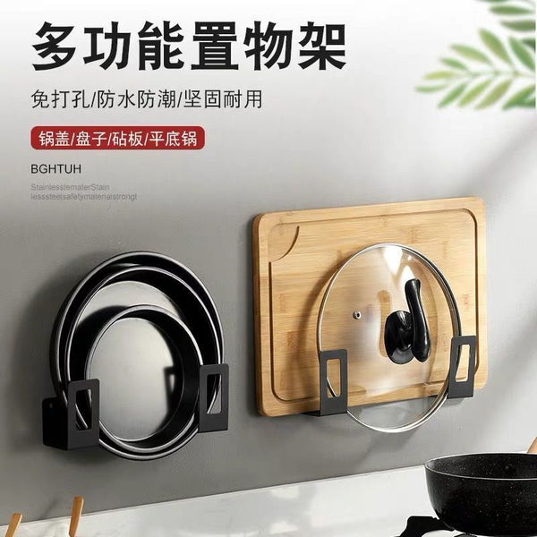 D9.9 yuan, non-punching kitchen lid rack, wall hanging, cutting board rack, wall non-punching lid storage rack