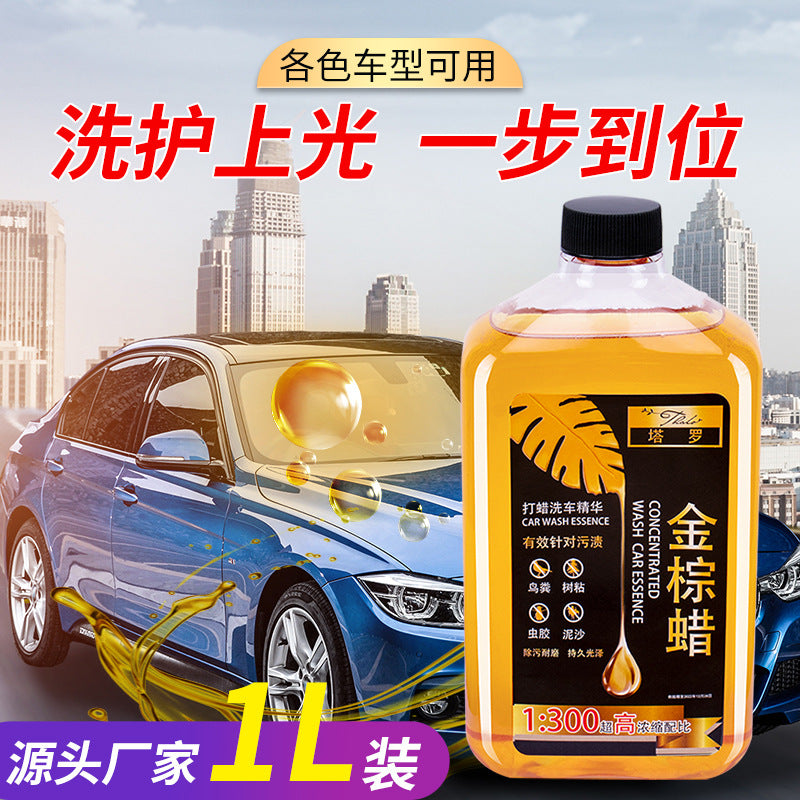 Concentrated high-sudsing car wash soap with golden palm wax – powerful stain removal, shine enhancement, and coating. automotive cleaning agent/wax, direct from the factory