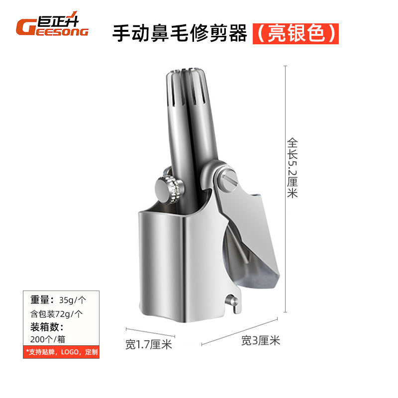 Nose hair trimmer Men and women Manual stainless steel full body wash Nose hair shaver to shave nostril hair scissors