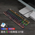 Meishang e-family 917 punk mechanical keyboard 87-key gaming keyboard office keyboard aliexpress ebay amazon
