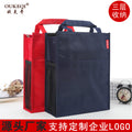 Large capacity student canvas tote file bag, double-layer document bag, book carrier, tutoring bag - custom logo printing available